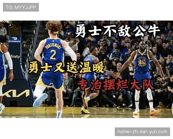 格林8分6篮板12助攻组织串联 勇士传导球创造空位机会